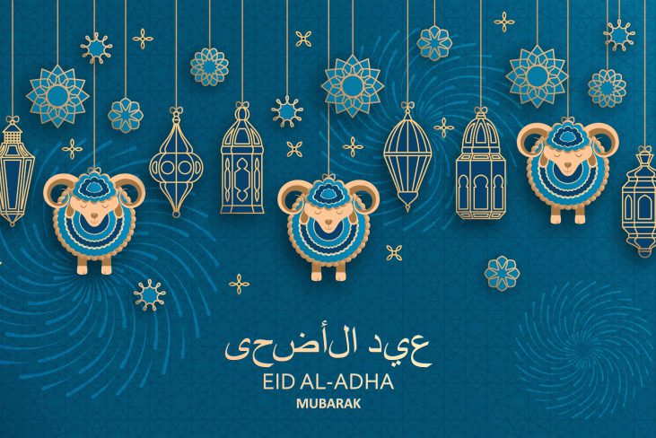 Eid al-Ahda graphic with lanterns and sheep